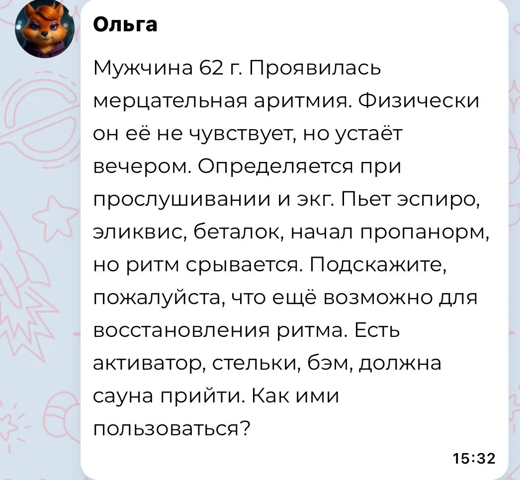 Для начала важно понимать: есть разные уровни нарушения. Бывают функциональные сбои — к...