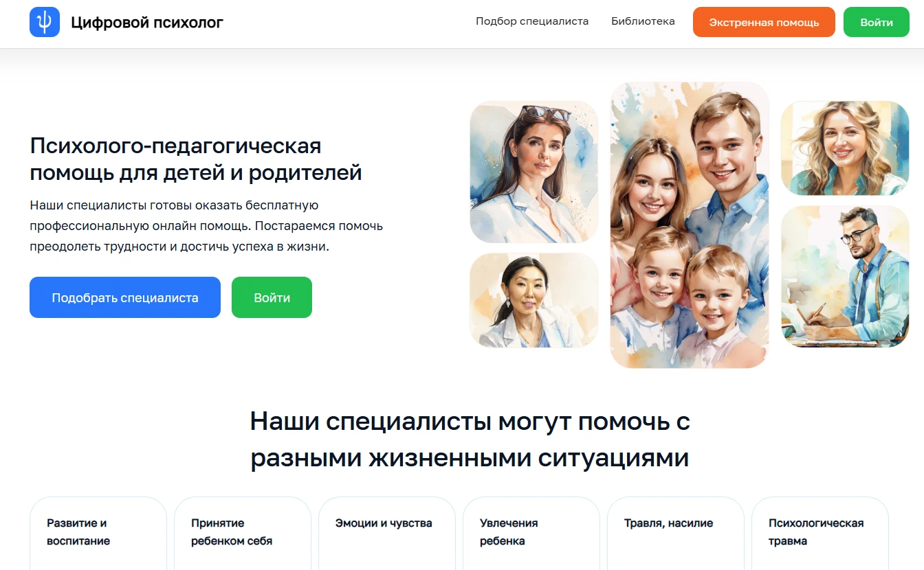 Уважаемые родители!