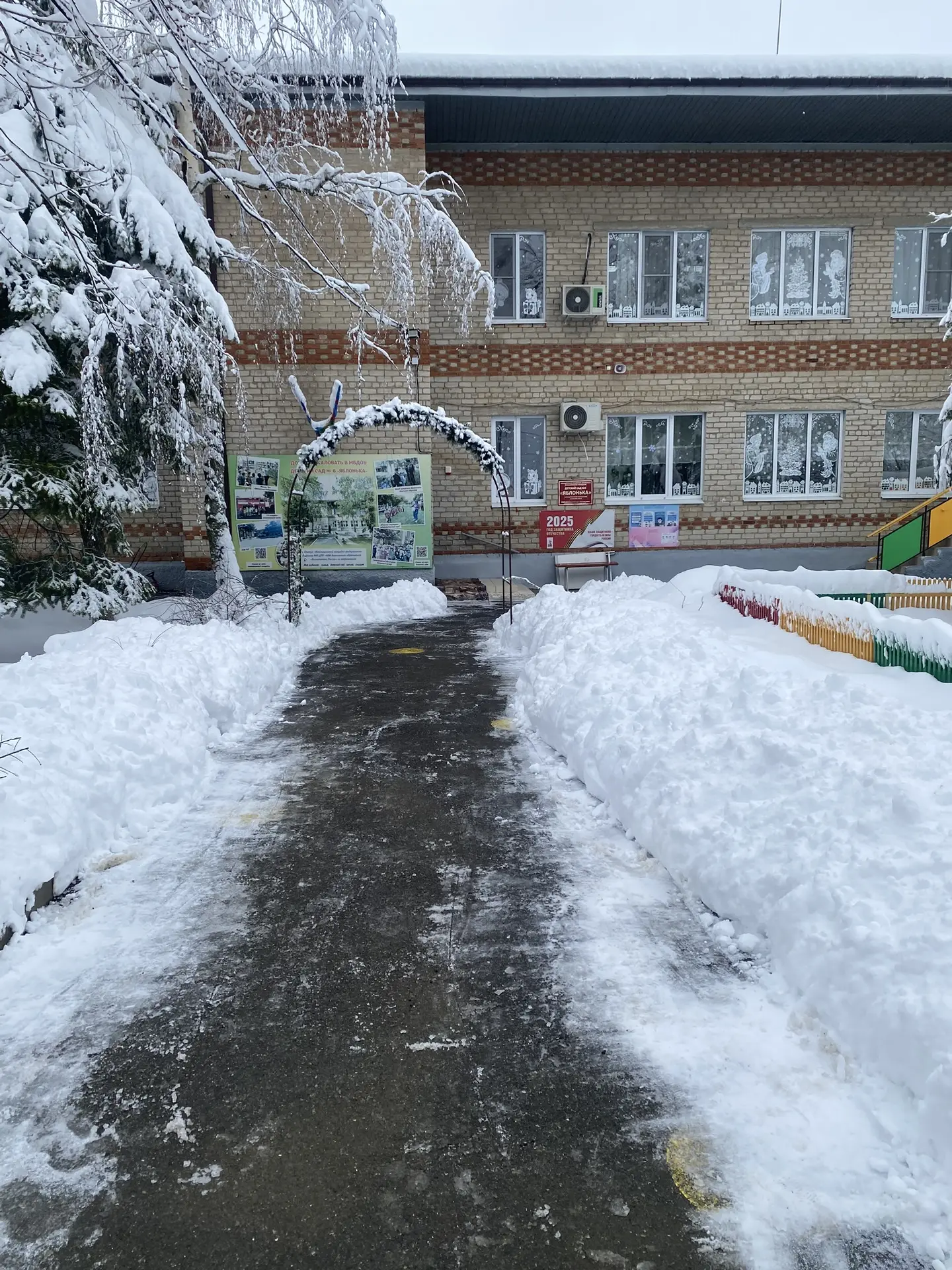❄️Несмотря на капризы зимней погоды, территория сада всегда встречает детей и родителей...