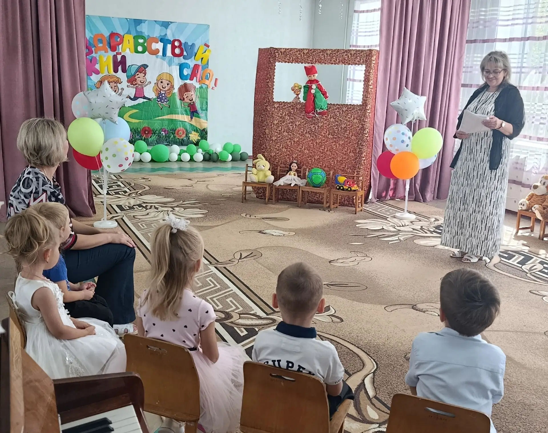 #ДеньЗнаний