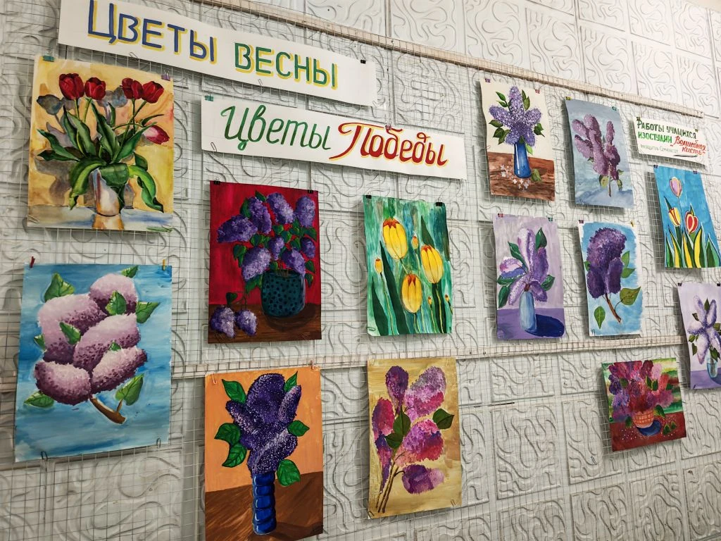 ЦВЕТЫ ВЕСНЫ! ЦВЕТЫ ПОБЕДЫ!