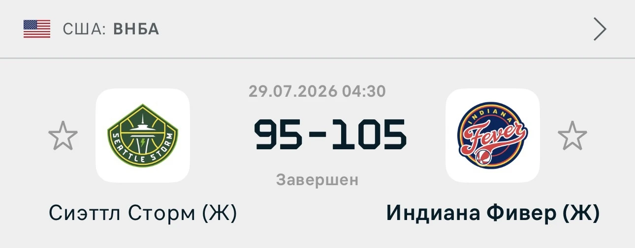 Очередная легчайшая ✅😎

Всех поздравляю!!! 🏆 

Также у нас победа и по экспрессу на послеоплату! О