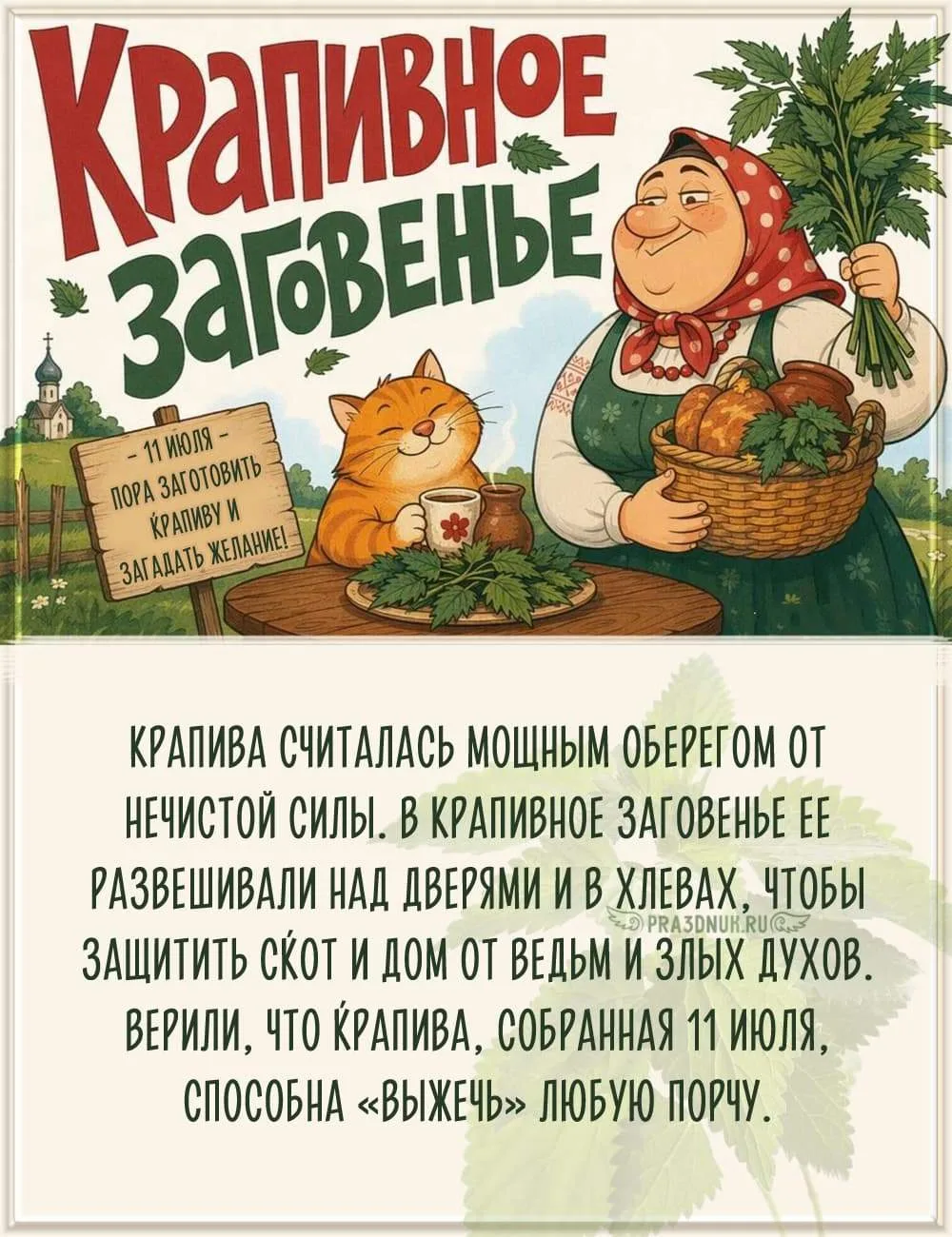 Изображение 1 к публикации «Праздники сегодня 🎉 Поздравительные открытки 🎁 День рождения 🎈 Душевные пожелания ✨ Яркие События, Традиции и Вдохновение Каждый День»