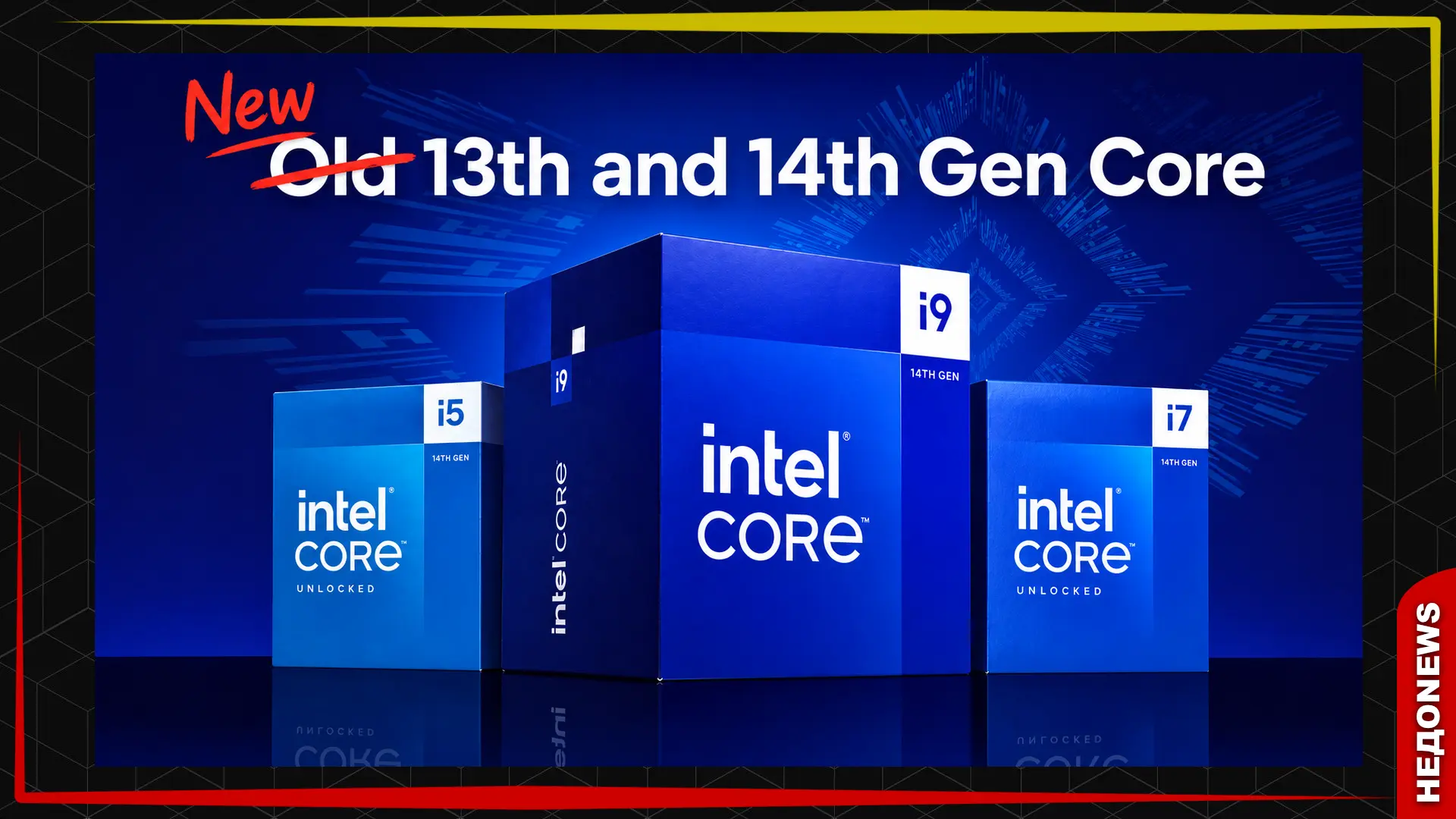 Intel возобновила выпуск Core 13-го и 14-го поколений.