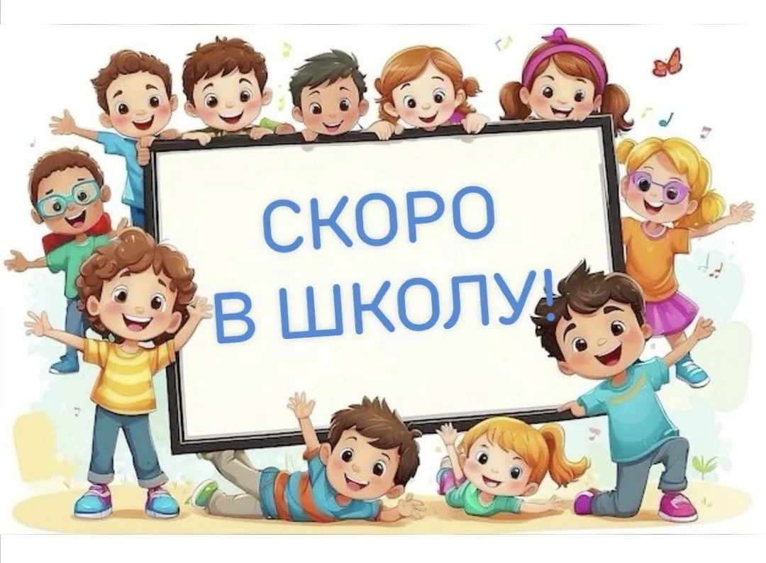 ОПЕРАЦИЯ «Ы» ИЛИ ВОЗВРАЩЕНИЕ  ВОЛЬНОГО РЕЖИМА 🌿🍁🌿🍁🌿