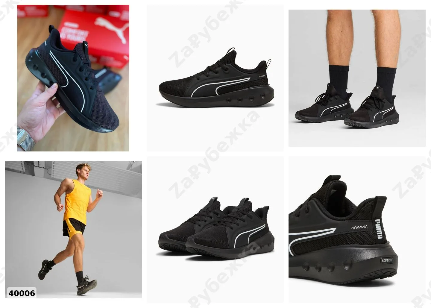 #Puma