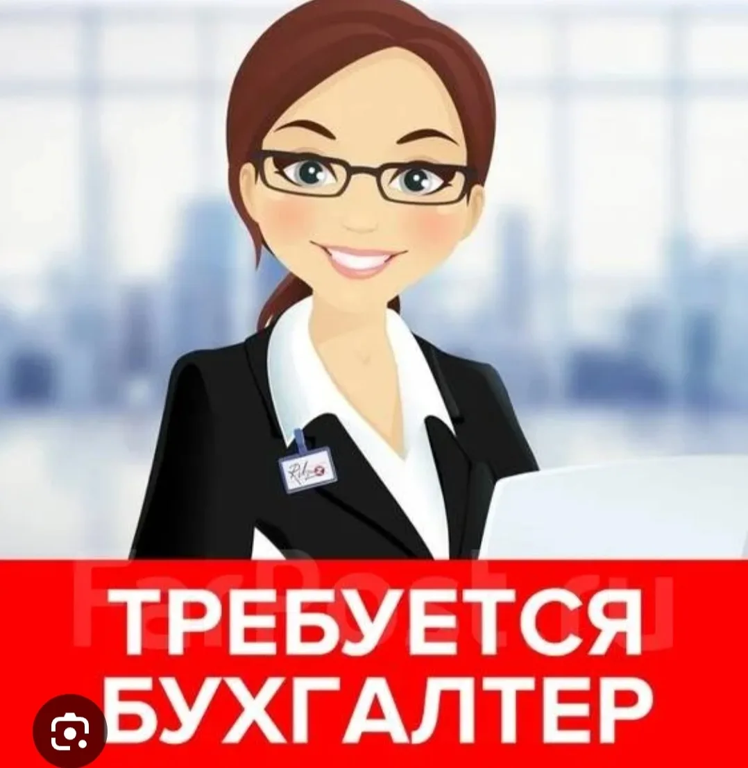 В д/с 31 " Подсолнушек " имеется вакансия бухгалтера.