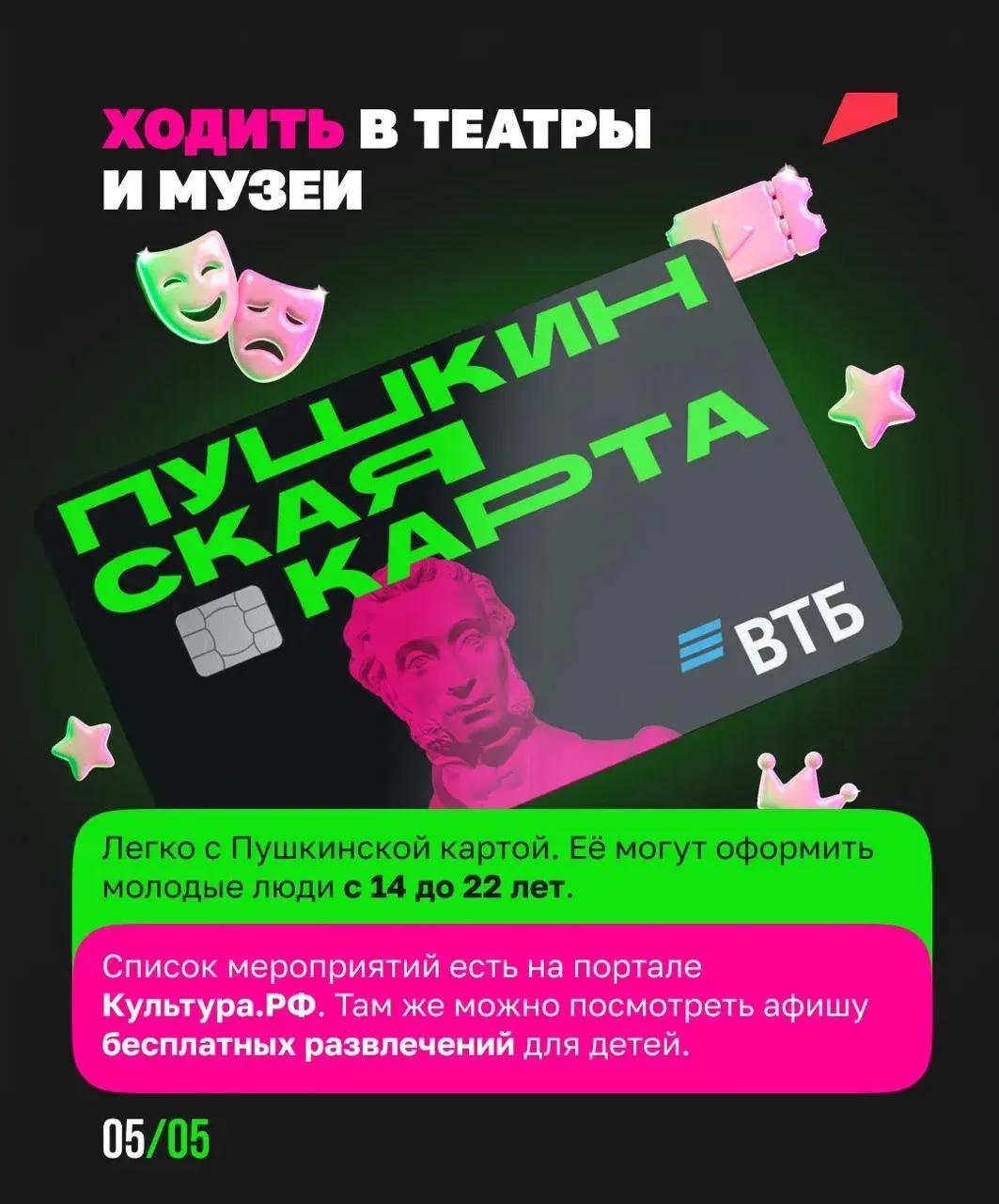 📚 Август без паники: как подготовить ребёнка к школе

Конец лета умеет подкрадываться незаметно. Ка