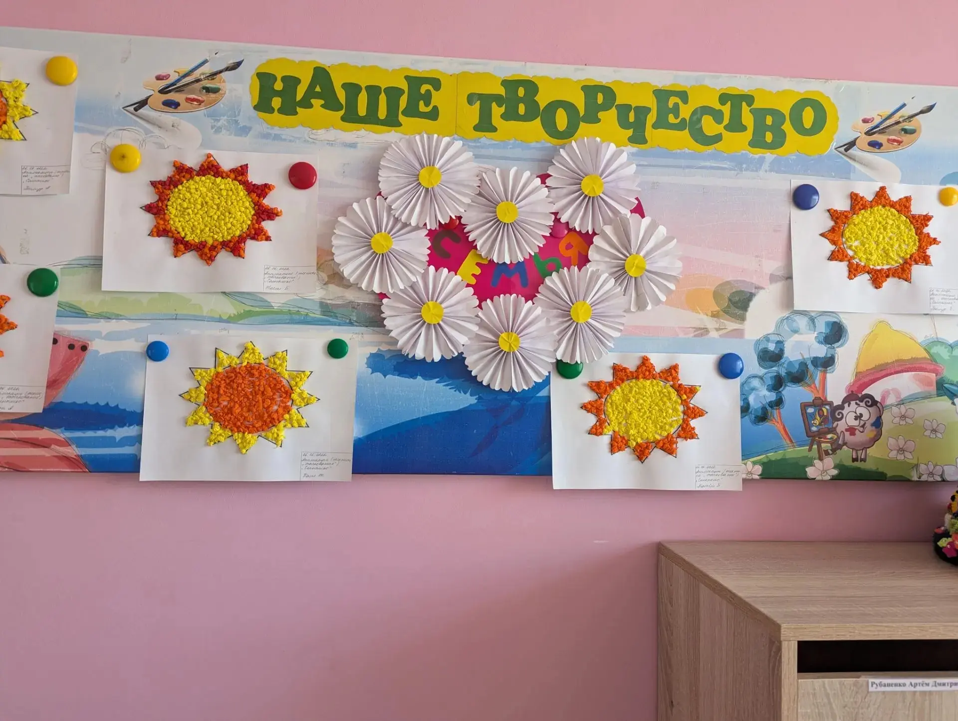 В мире есть праздники, которые согревают душу и напоминают о самом главном. Один из таких — День сем