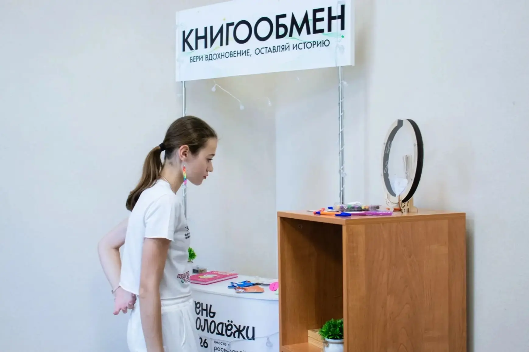 У хороших книг не должно быть последней страницы. Они могут снова и снова находить своих читателей, 