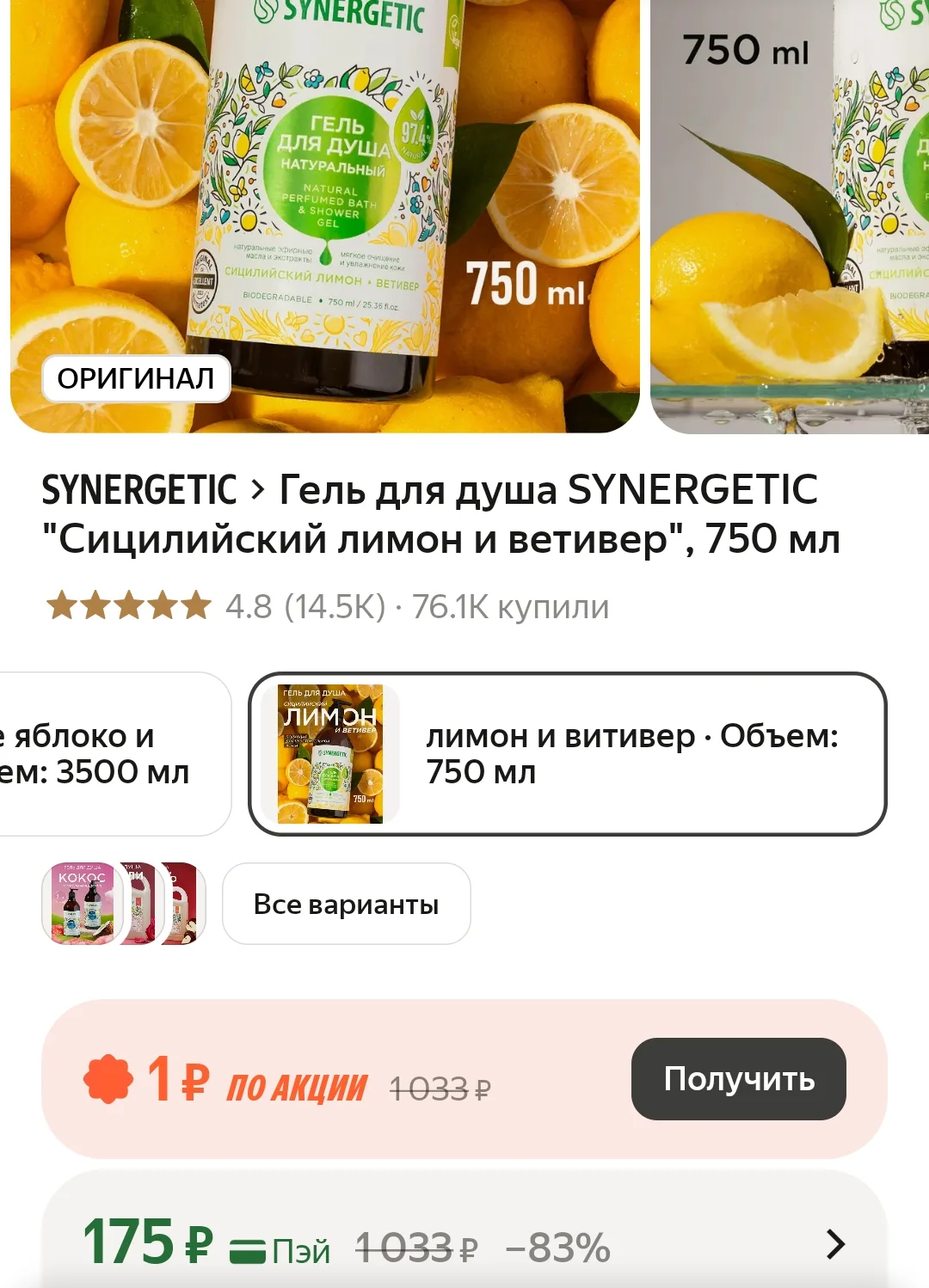 https://market.yandex.ru/cc/BD9W7e