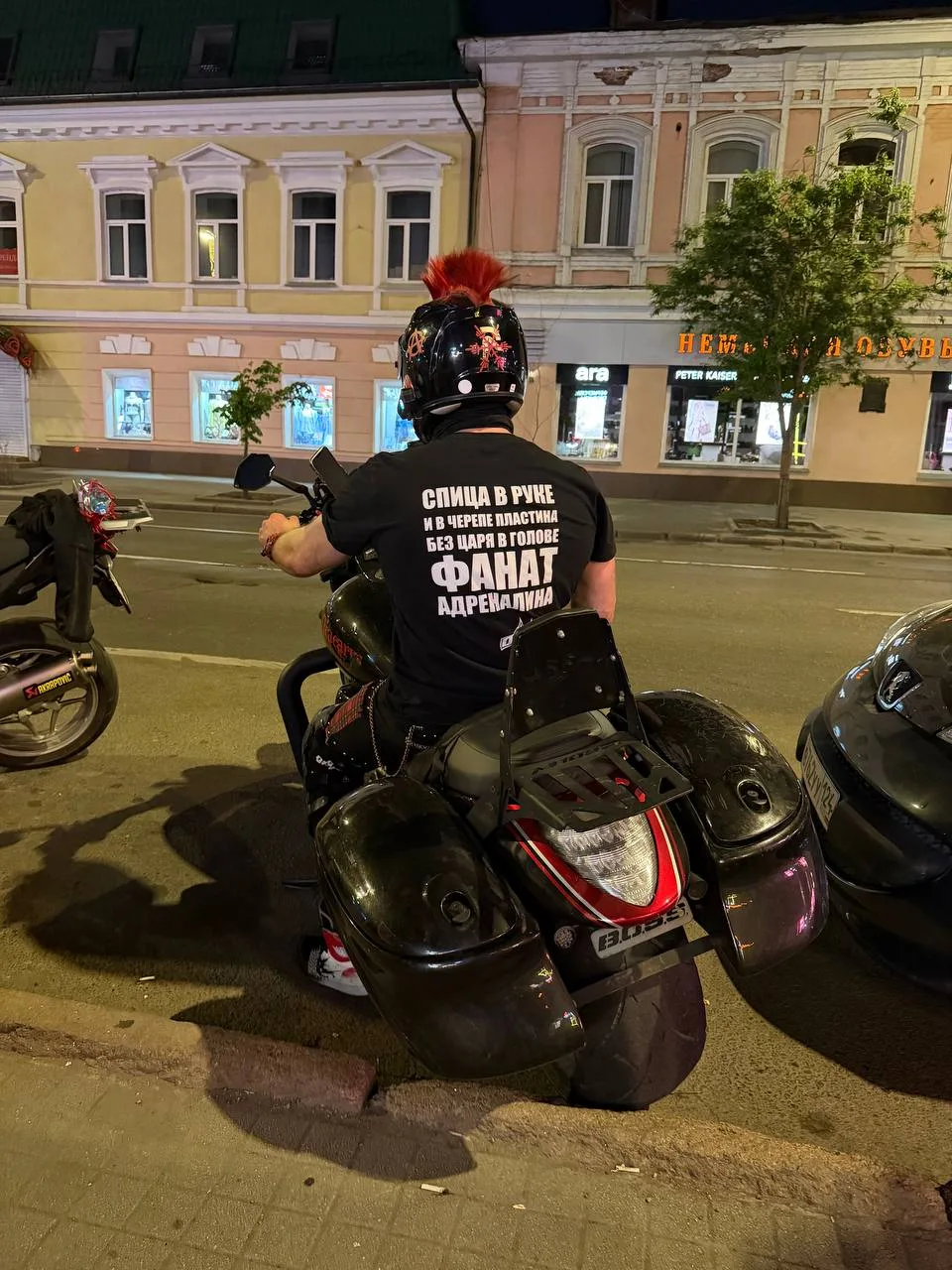 Лето. Жара. Катай!