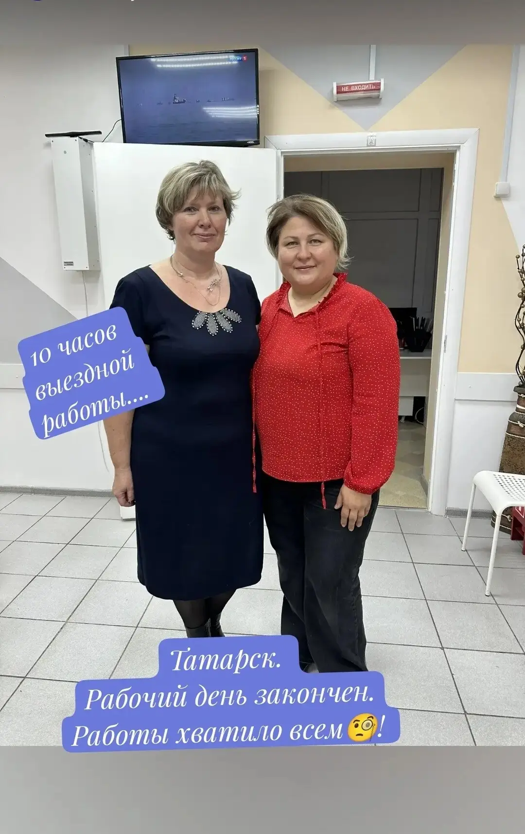 21 марта наша выездная бригада "Сколиоз-диагностики" работала в партнёрской клинике Тат...