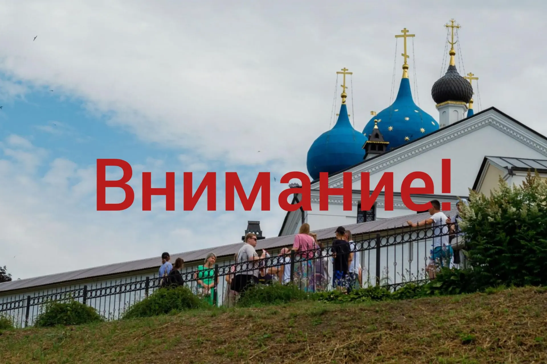Уважаемые посетители!
