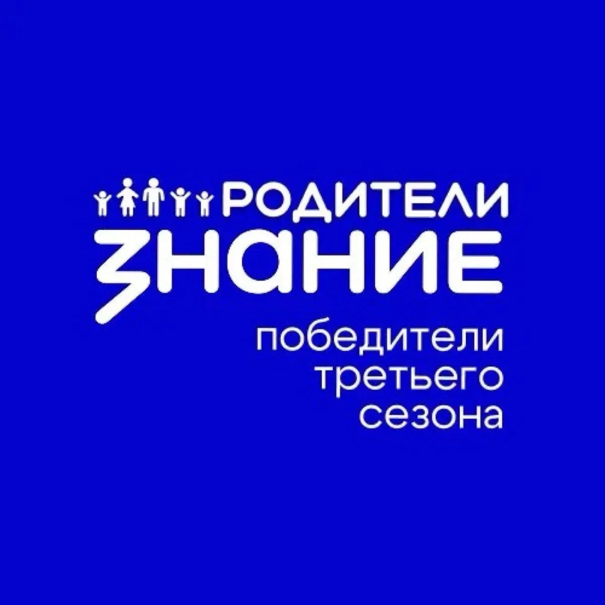 Друзья, у нас потрясающие новости!