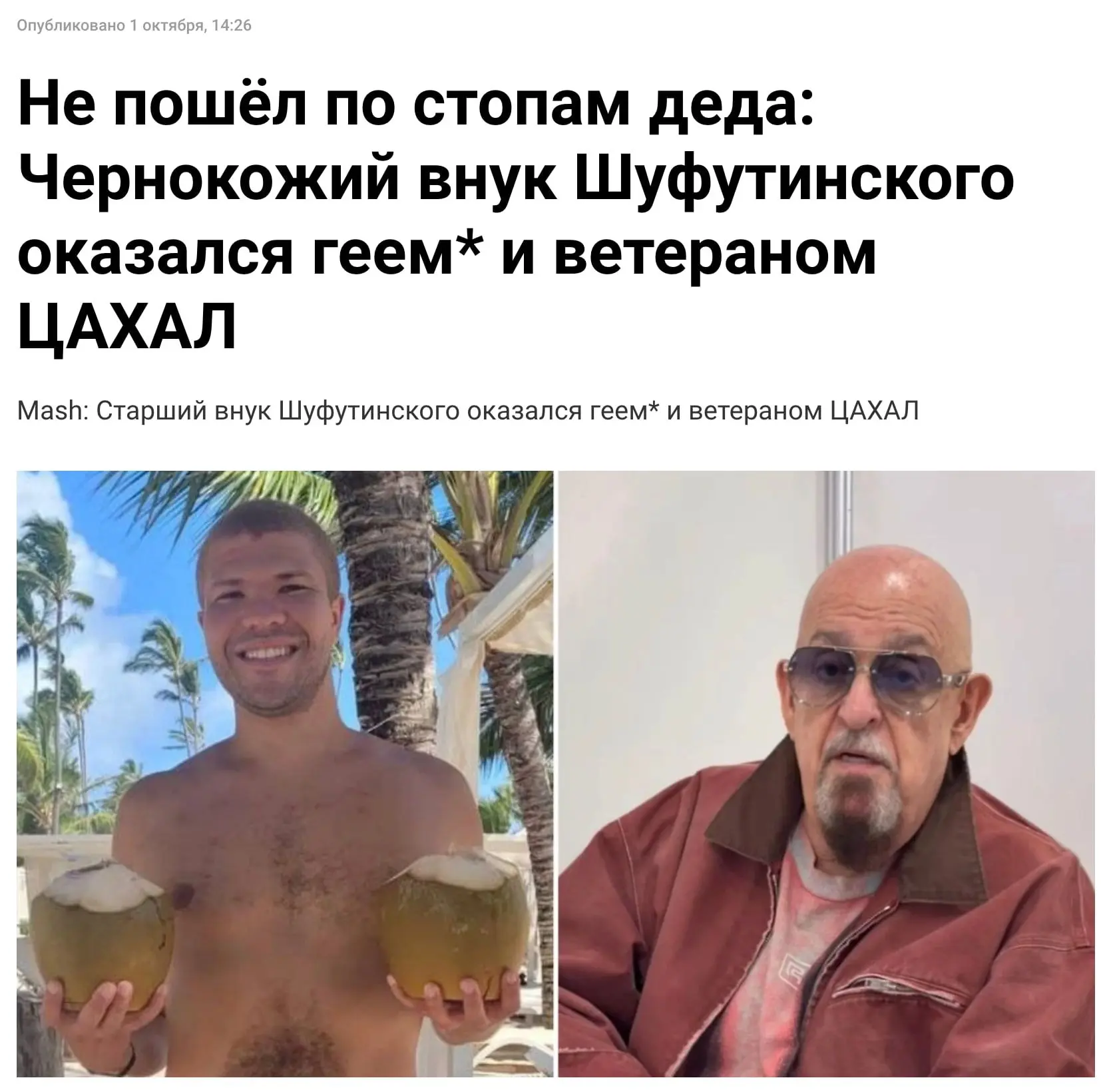 #ЧитаемПрессу