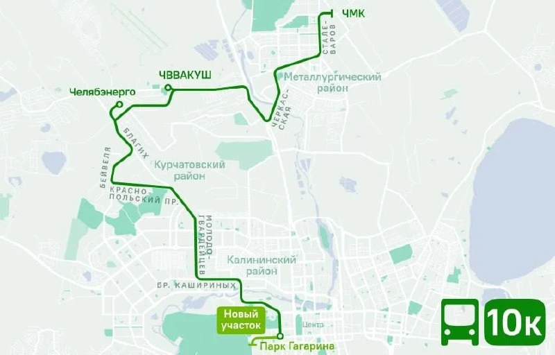 🚌  Маршруты нескольких автобусов изменятся с завтрашнего дня в Челябинске