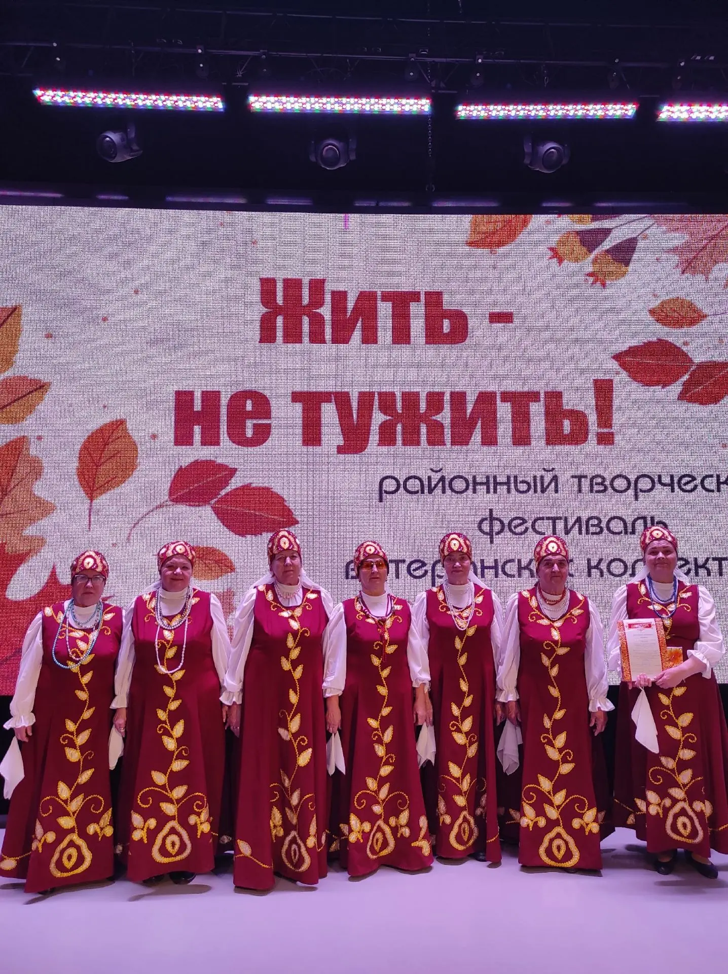 ✨ «Жить не тужить» — под таким девизом сегодня в Районном Доме культуры с. Усть-Кулом п...