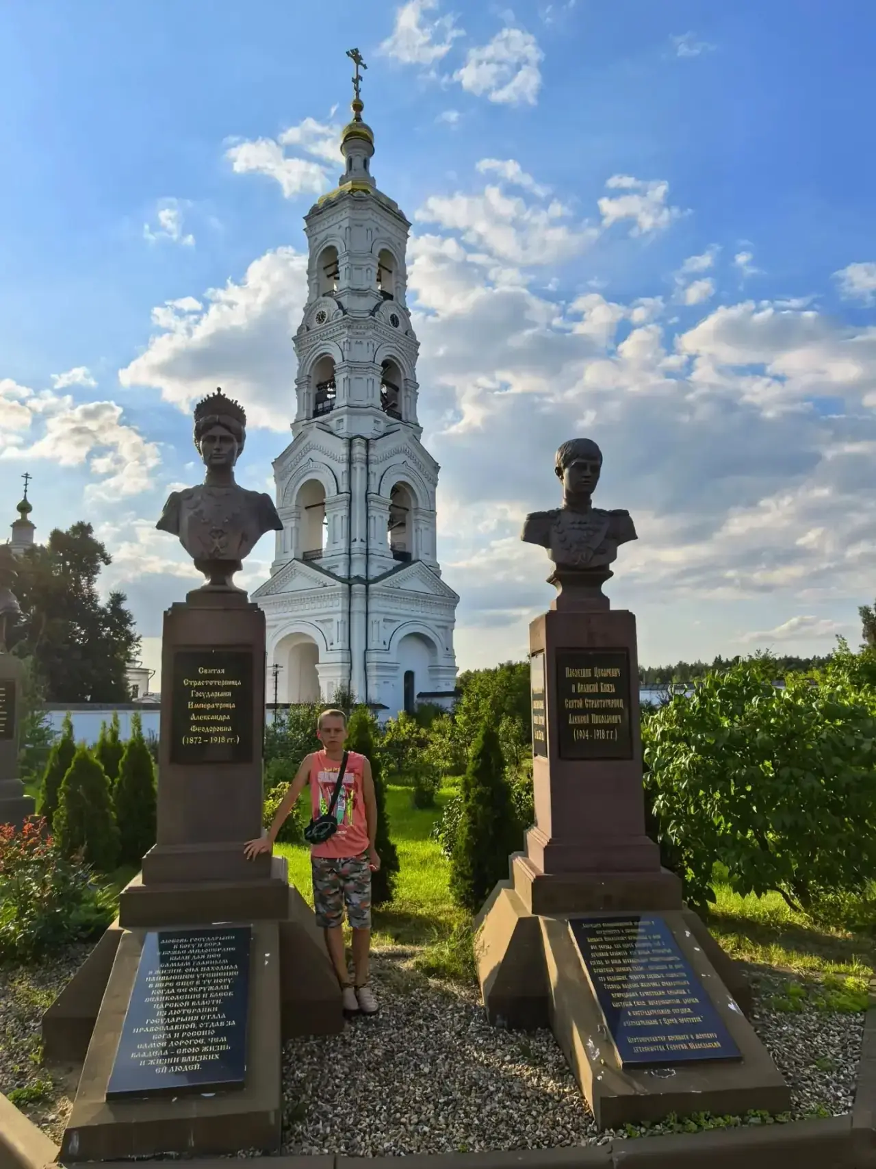 ☀️ Лето с историей: каникулы Саши в Богородском районе