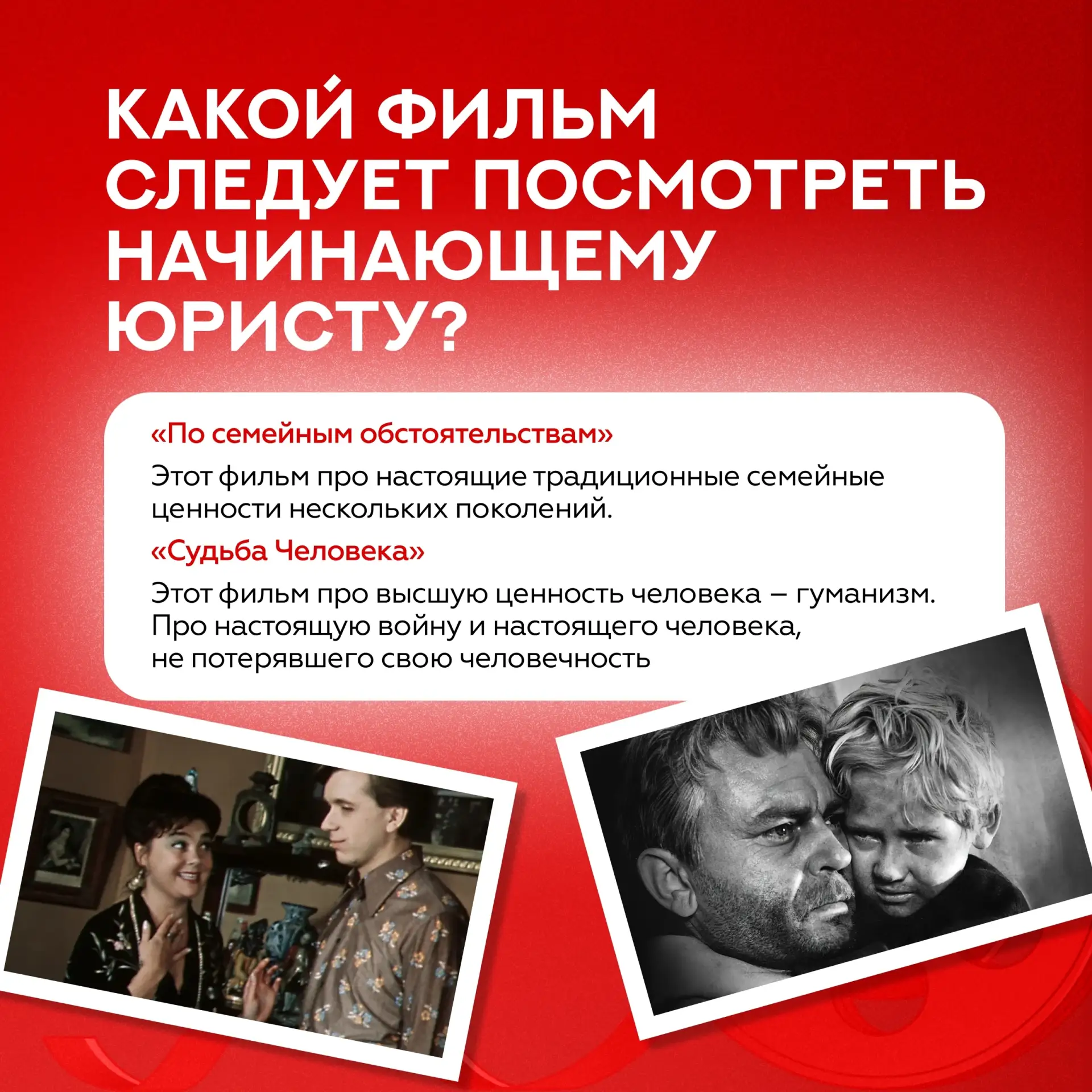 🤔 Как грамотно построить путь в профессии?  Чтобы лучше погрузиться в правовую науку, следует читать
