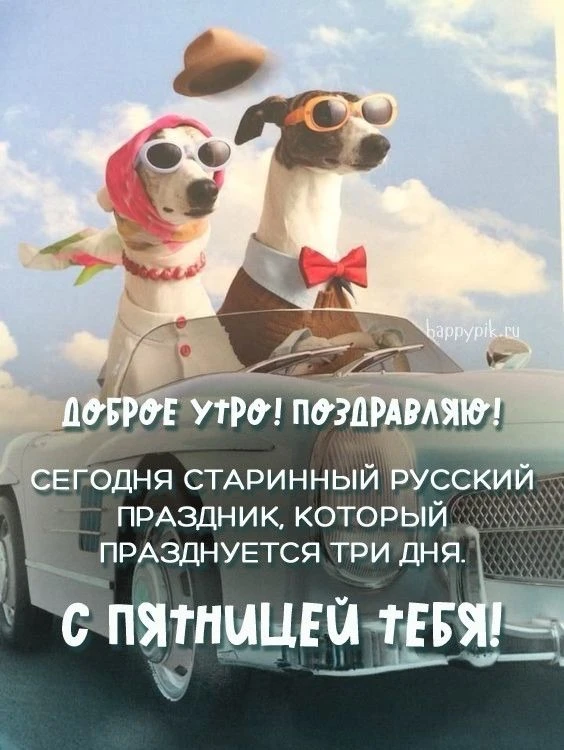 Рай открыток | Открытки 🥰