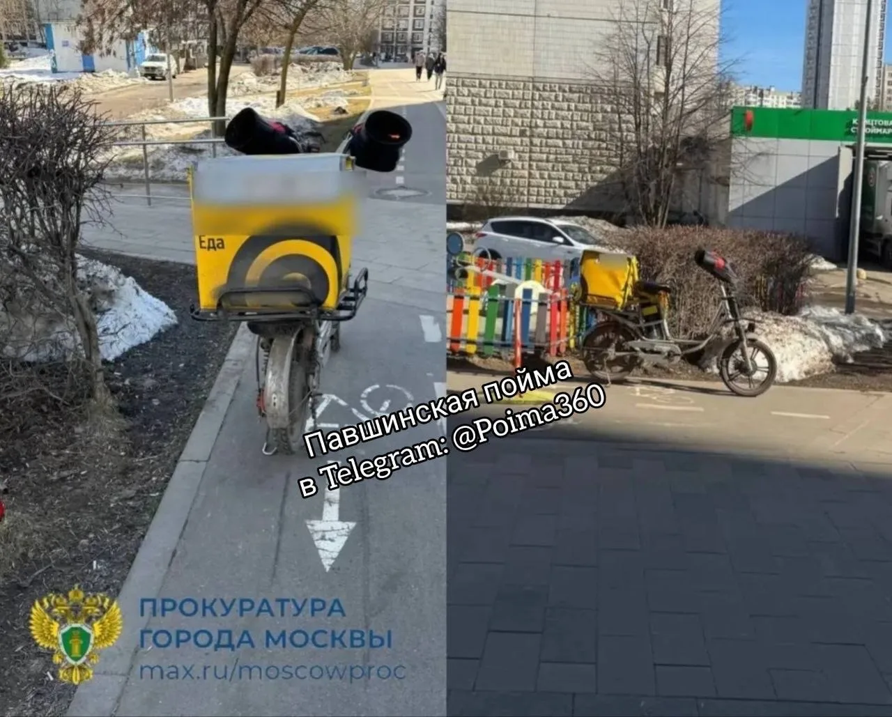 ⚖️К 3 годам лишения свободы приговорили курьера, сбившего ребенка в Митино.