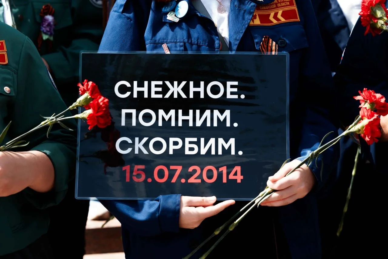 К сожалению, сегодня мы не смогли провести в Снежном ежегодную памятную акцию — обстановка не позвол
