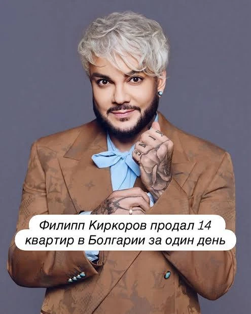 А вам слабо продать 14 своих квартир за день?