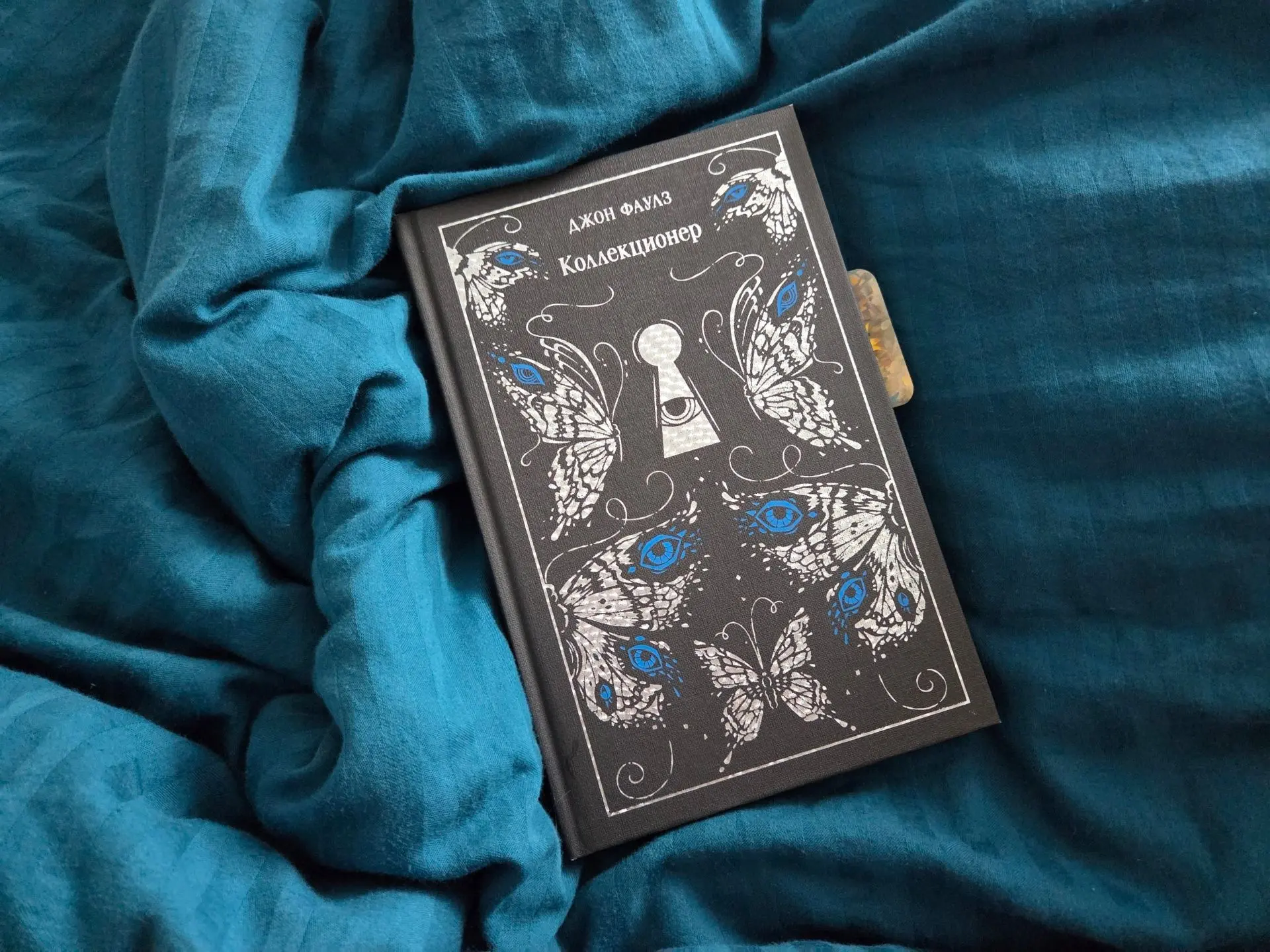 Последние прочитанные книги 📚

1⃣ Коллекционер. Джон Фаулз

Очень многогранная книга. Её прочтение 