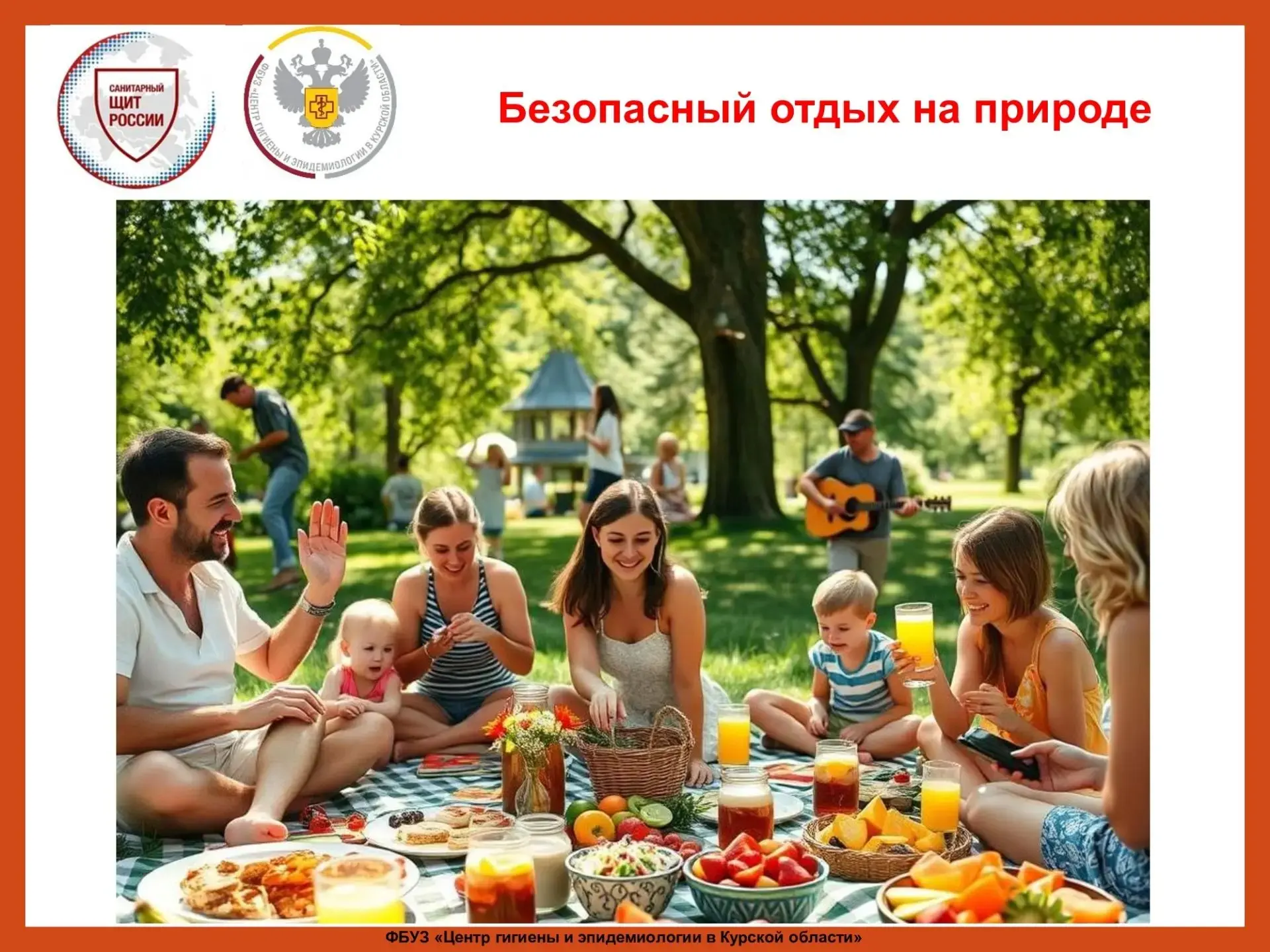 Уже совсем скоро наступит летняя пора и нас ждёт не только хорошая тёплая погода , которая позволит 
