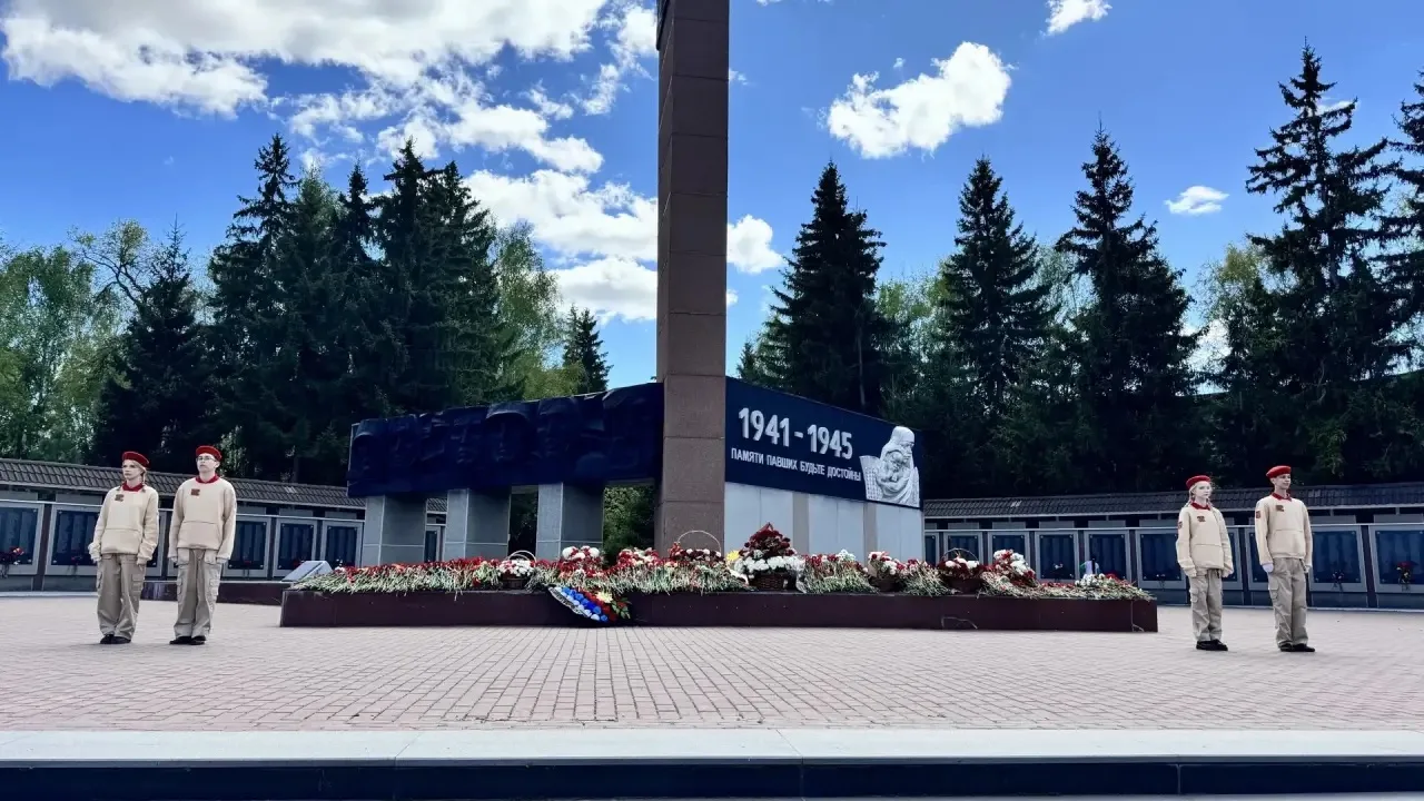 🇷🇺 Память, которую нельзя забыть.  Сегодня обучающиеся нашей школы приняли участие в Вахте Памяти на