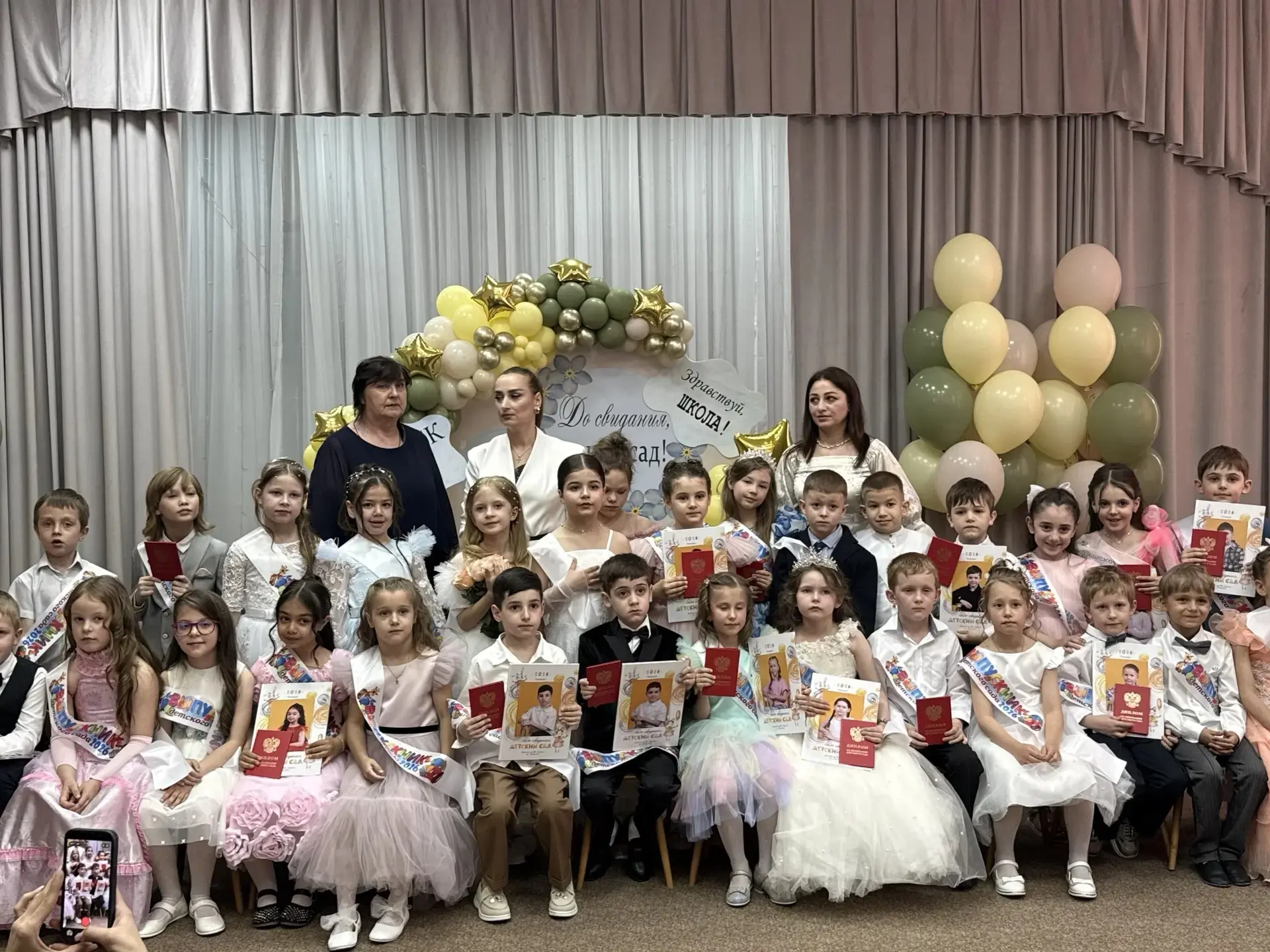 Дорогие наши выпускники!
Сегодня особенный день – вы прощаетесь с детским садом, с местом, где прове