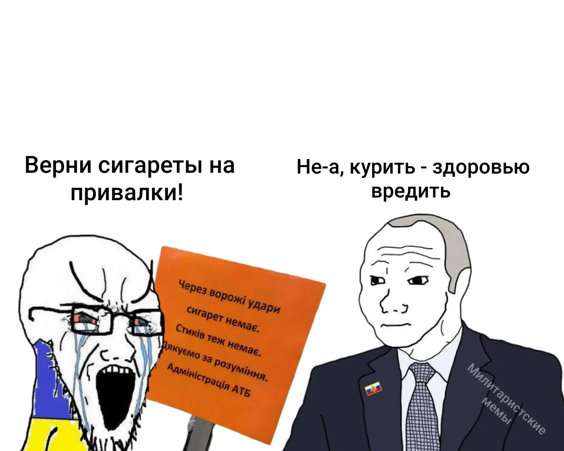 Ну вот, даже так пользу им приносим :)