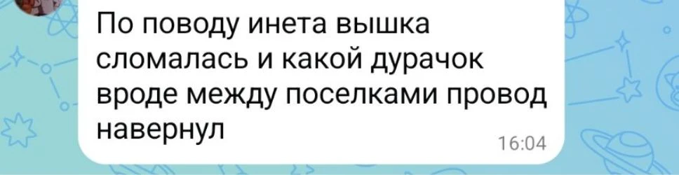 А теперь начнём по порядку собирать че же всё таки случилось🤣