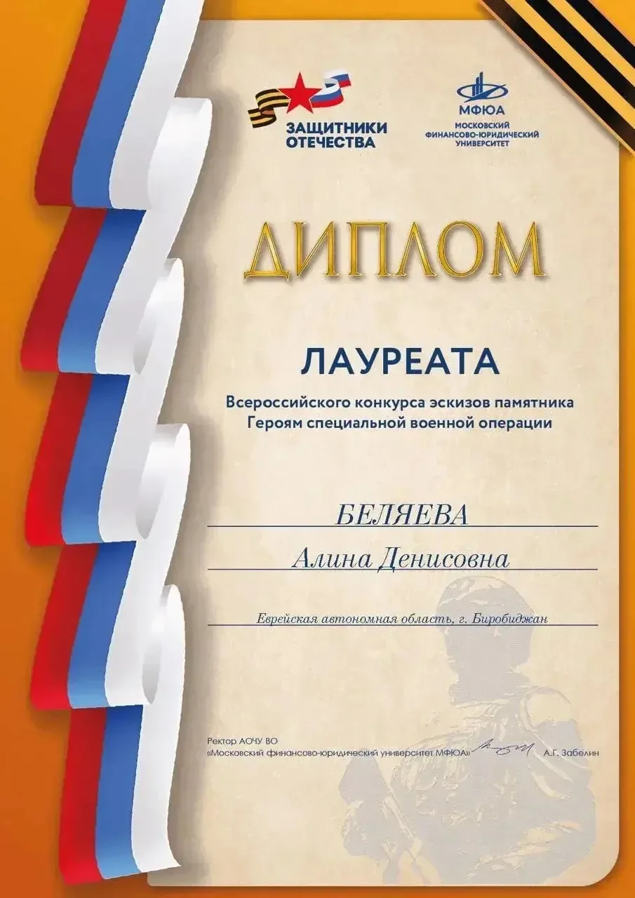 ГОРДОСТЬ ШКОЛЫ 🇷🇺

Мы поздравляем ученицу нашей школы Беляеву Алину с блестящей победой!

Алина ст