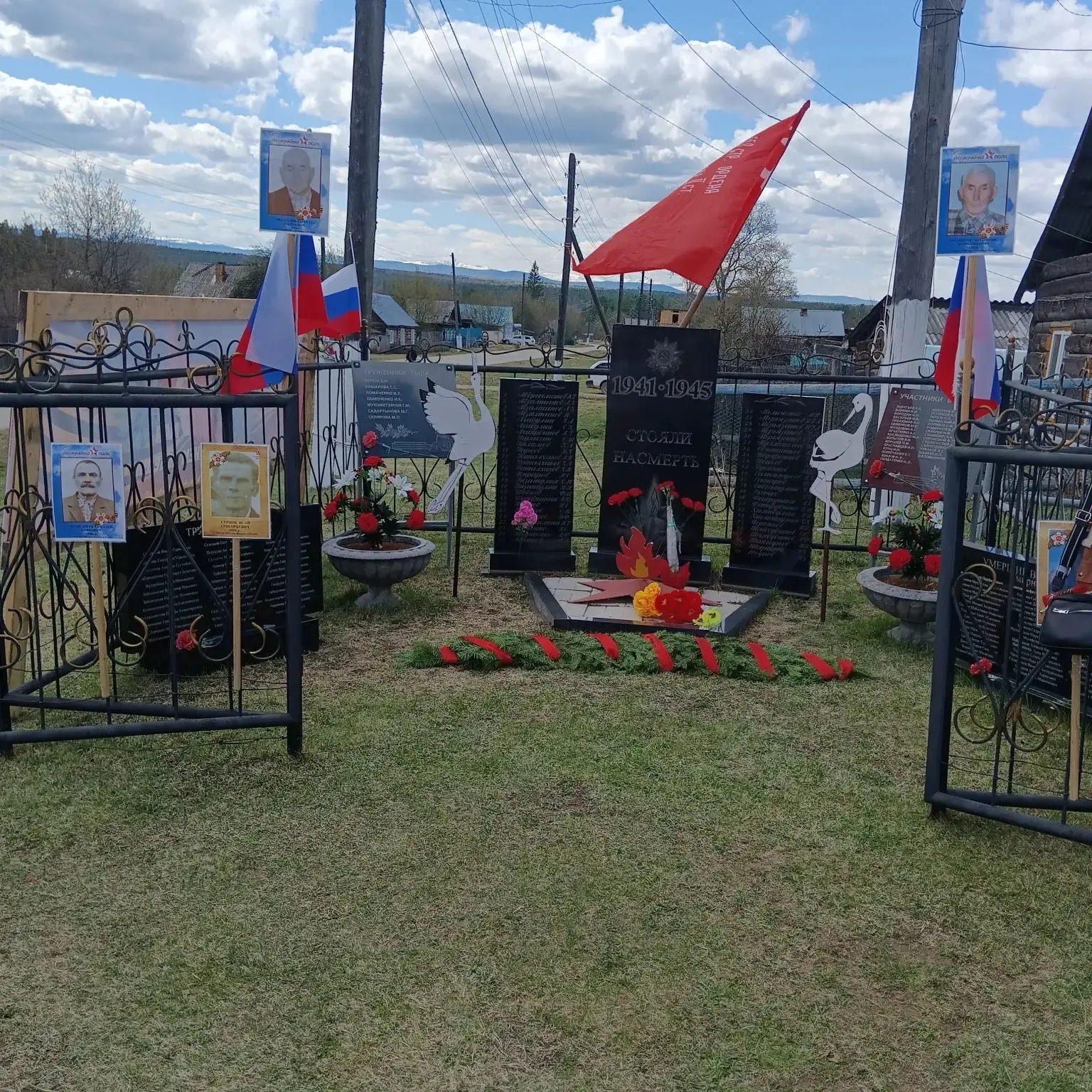Великий день! Весенний день!