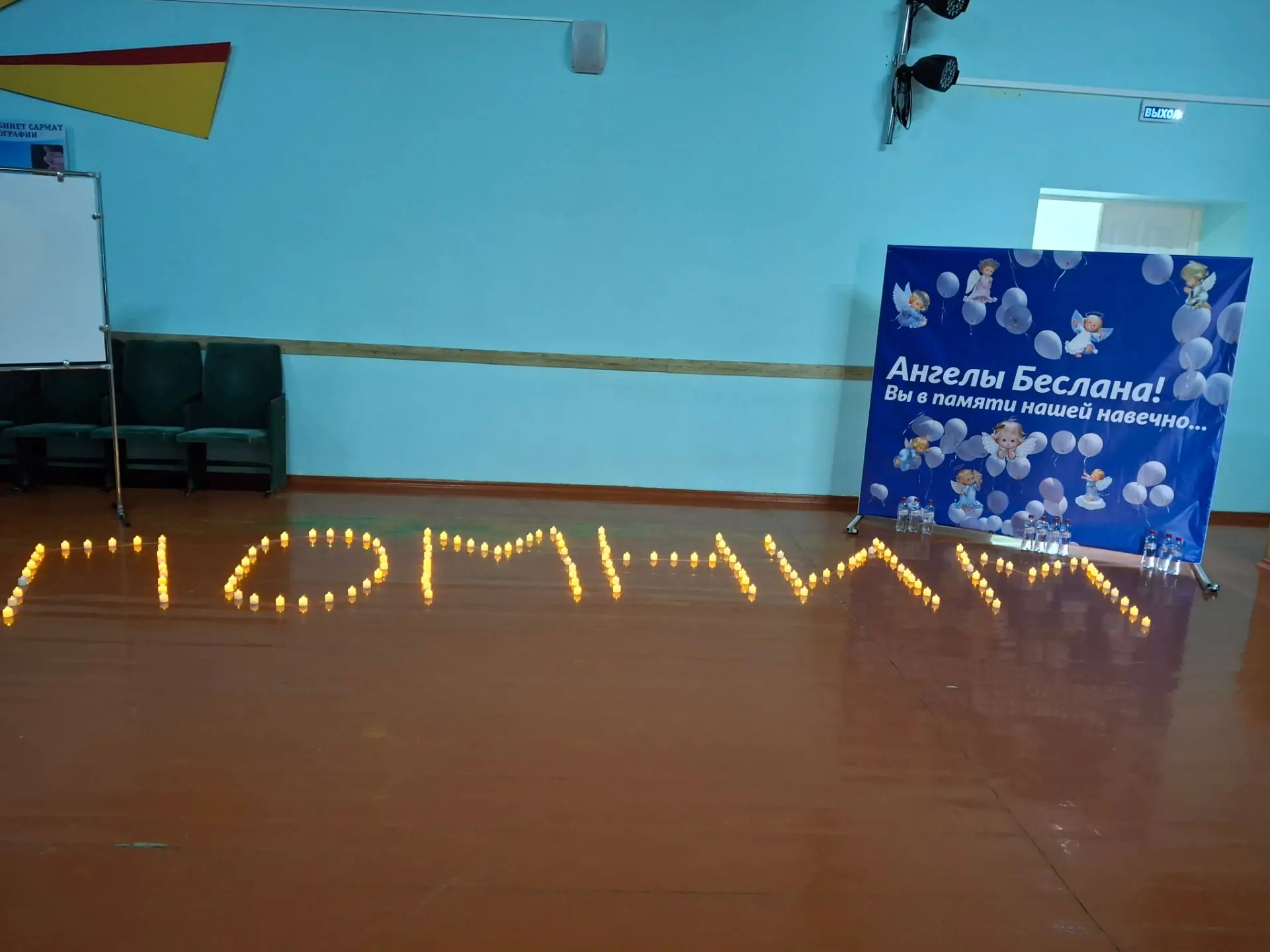 🕯В Доме детского творчества Пригородного района состоялась акция «Ангелы Беслана» в па...