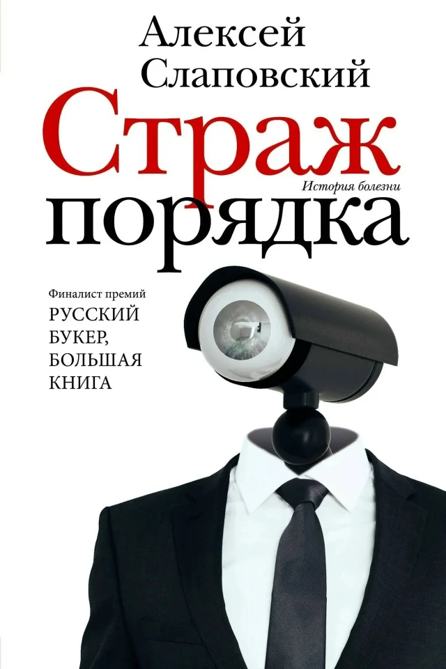 Не знаете что почитать?