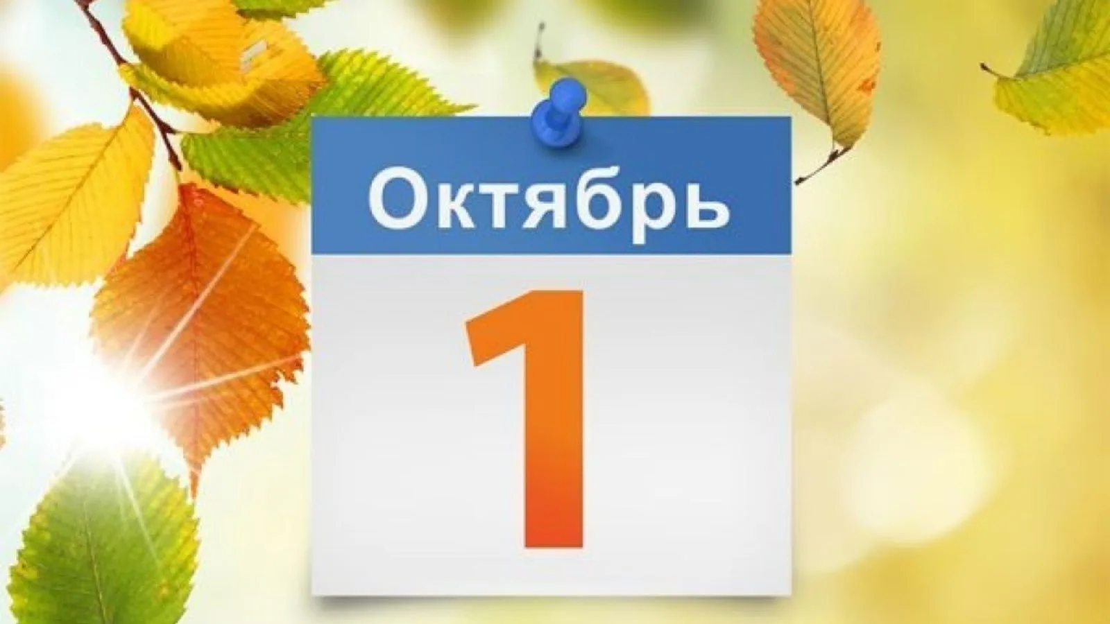 Друзья, сегодня не только условная середина недели, но и настоящая астрономическая сере...