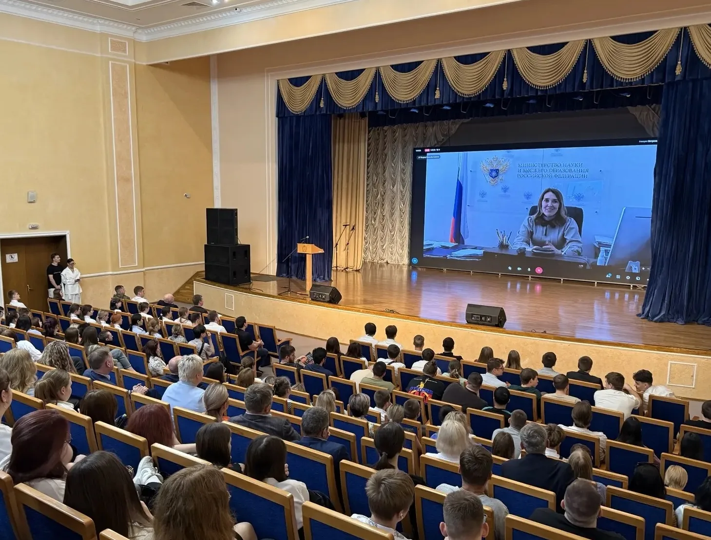 Приветствую участников Всероссийской научно-практической конференции «Без срока давност...