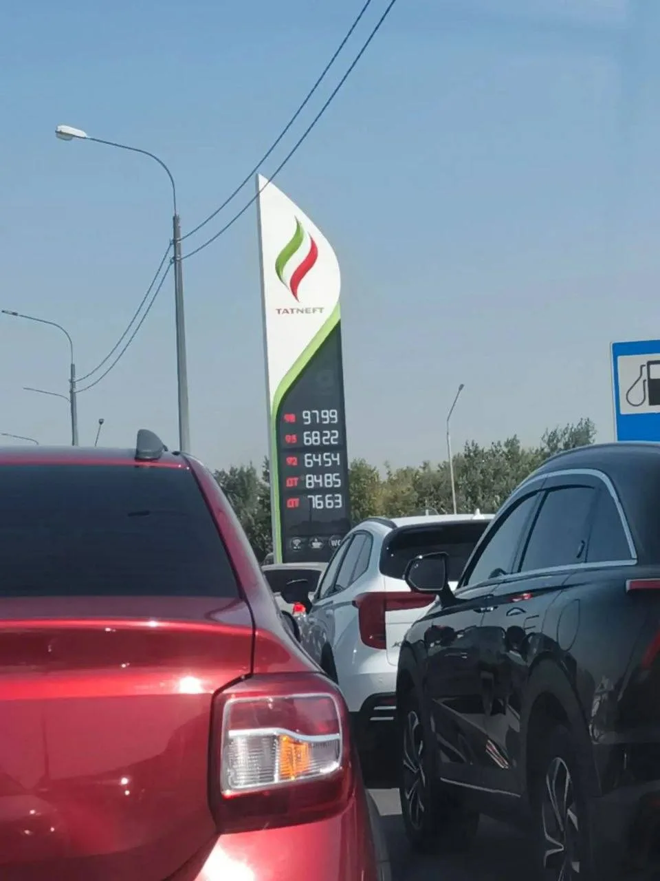 ⛽ Министр Шарыгин объяснил разницу цен на бензин от 65 до 130 рублей