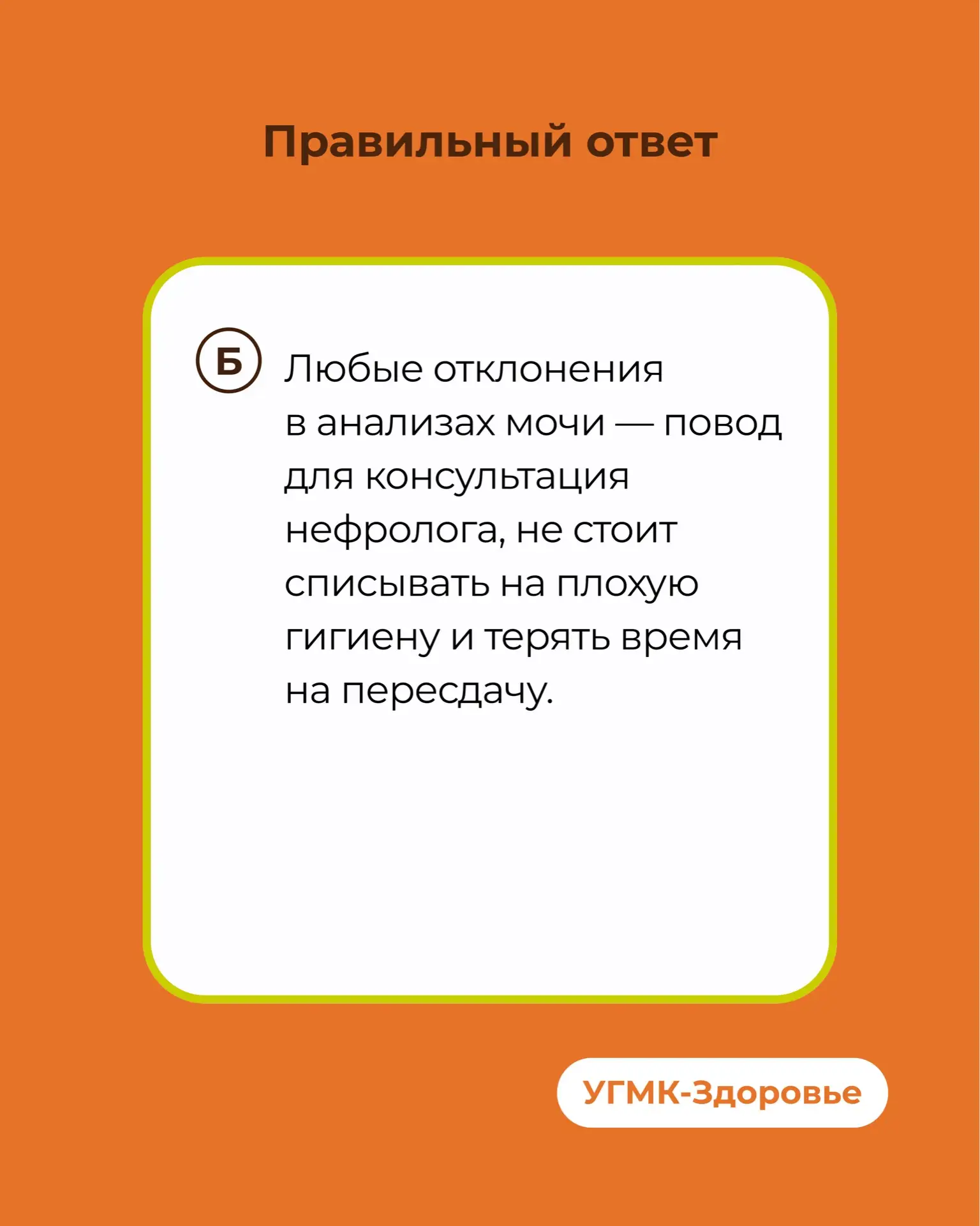 Пока вы читаете этот пост, ваши почки уже отфильтровали около литра крови  Они работают без перерыво