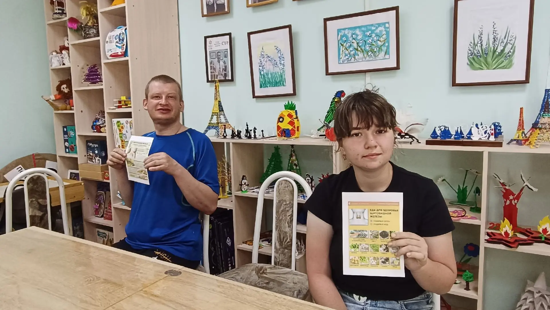 ✅ Забота о себе: беседа в Международный день щитовидной железы