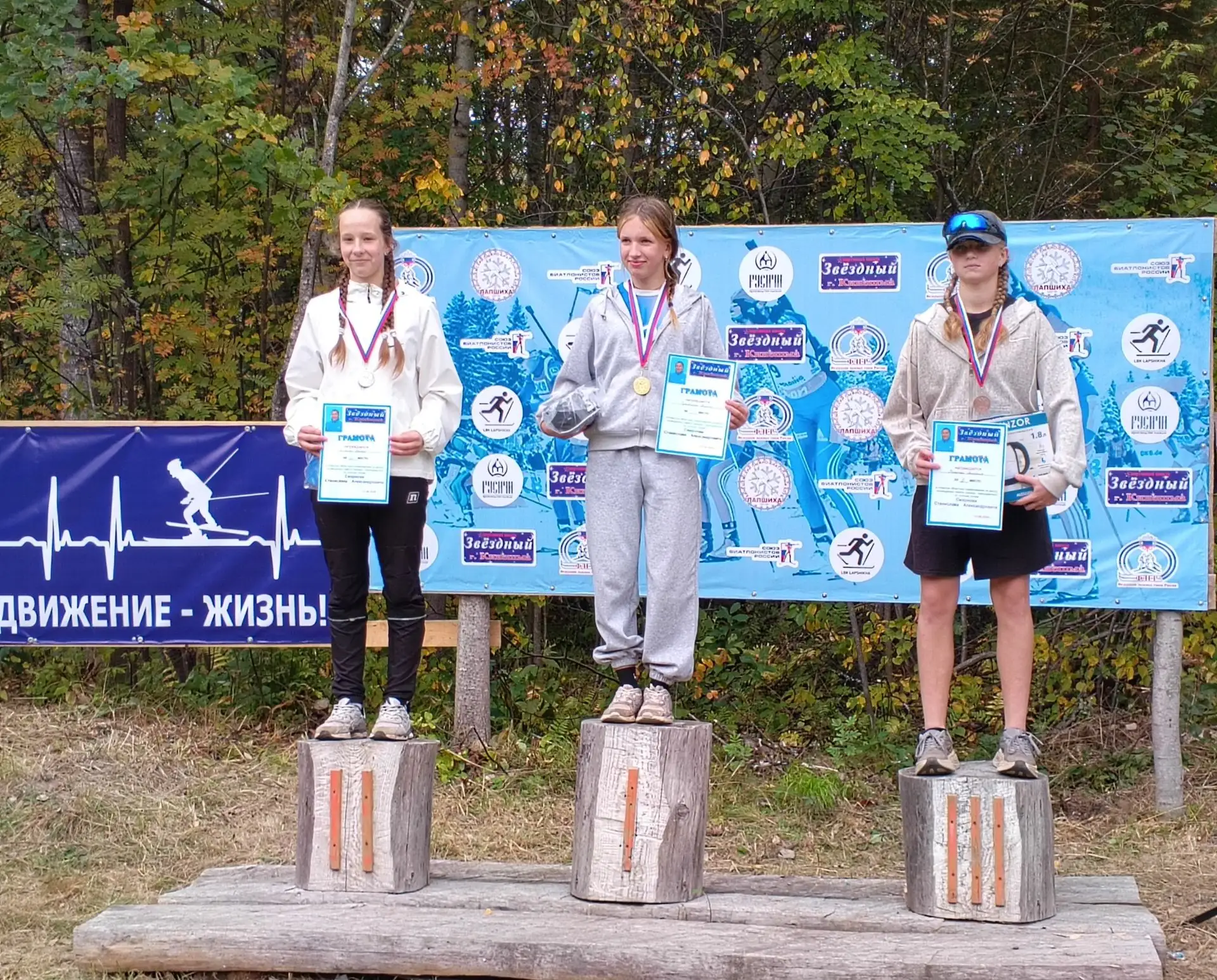 🔥 Скорость, выносливость, характер — наши медали 🏅 на кроссе в Кинешме! 🔥🎉 Поздравл...