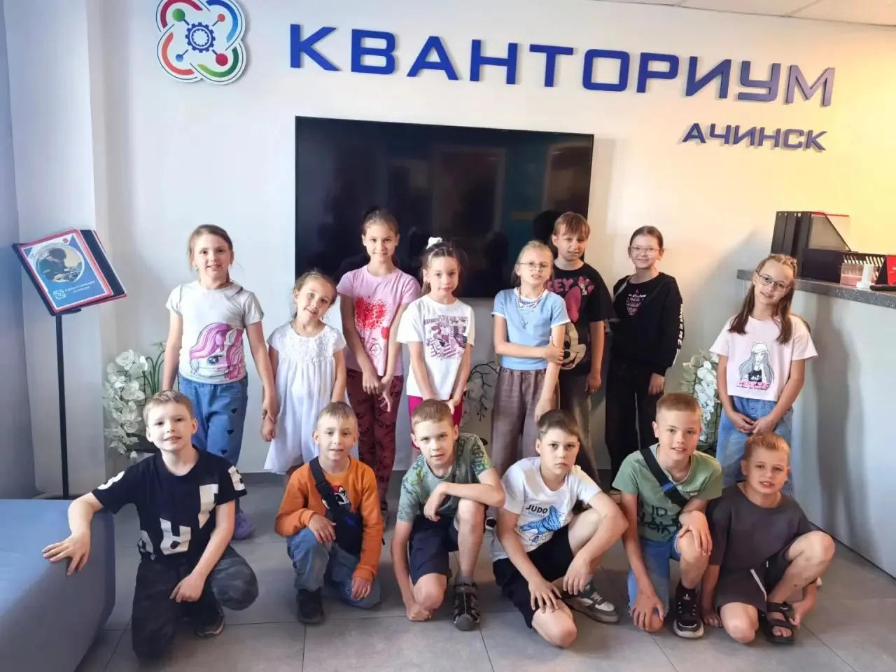 День, полный открытий: пришкольный лагерь «Солнышко» в «Кванториуме»! 

Сегодня ребята из нашего при