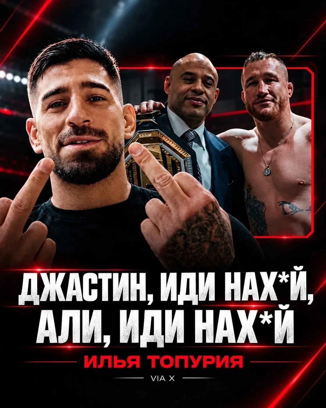 🔥😳 «Нужно проверять перчатки Гэйджи»