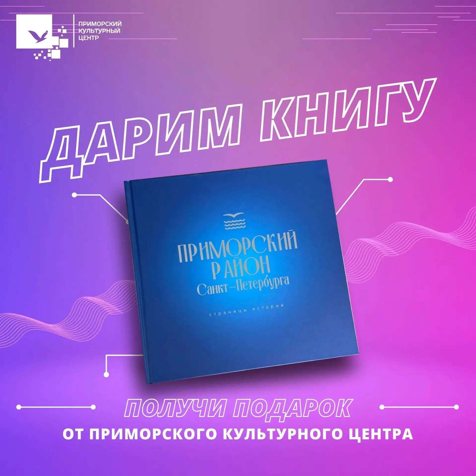 💥ДАРИМ КНИГУ💥