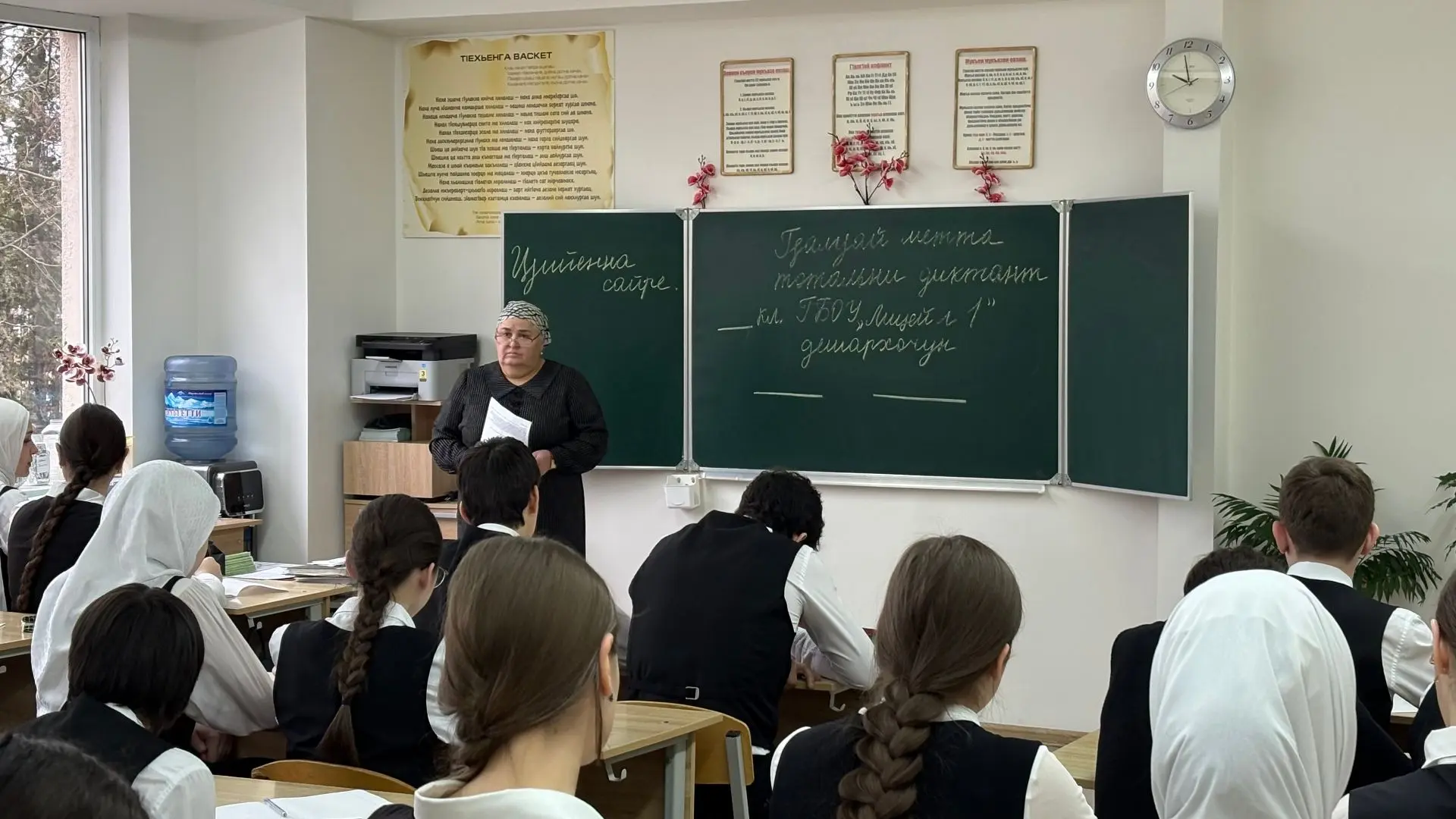 Тотальный диктант по ингушскому языку!                                                              