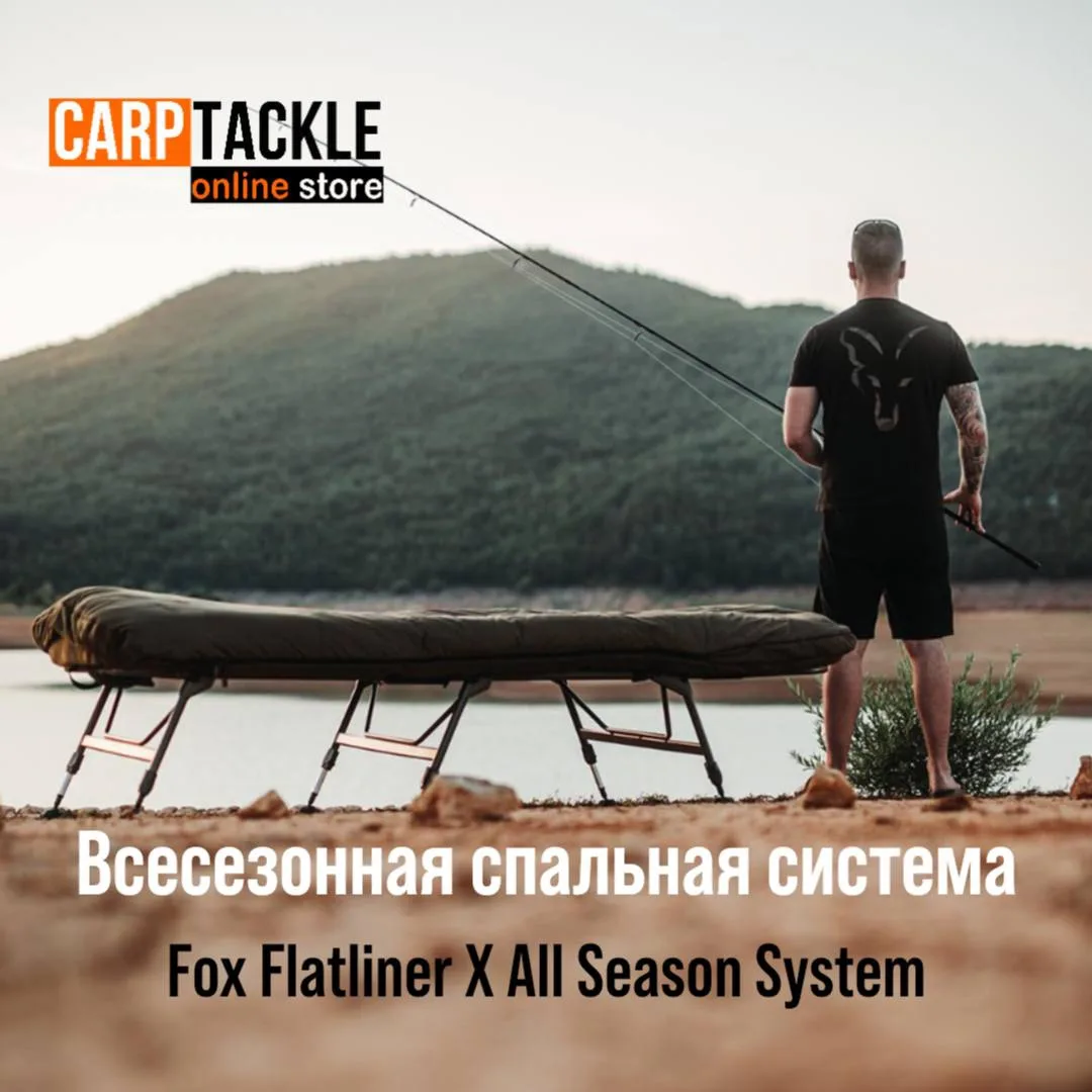 🛏️ Fox Flatliner X All Season System — спальная система, в которой хочется остаться ещ...