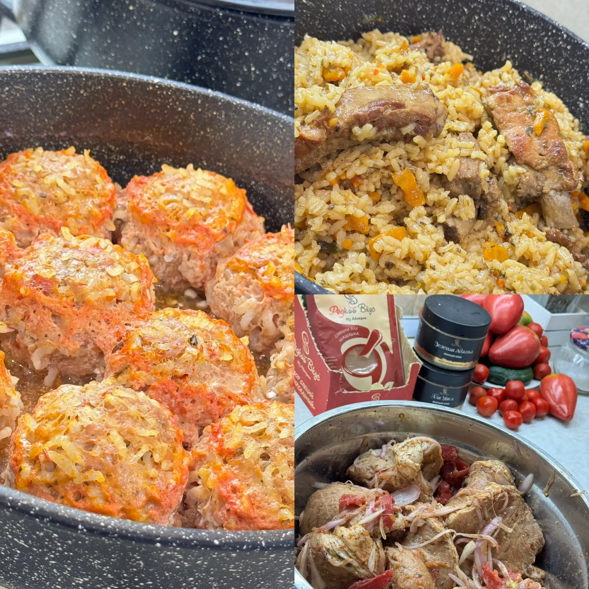 Наготовила 😃😋🔥
